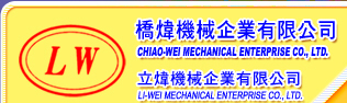 Food Industry Centrifugal Extractor